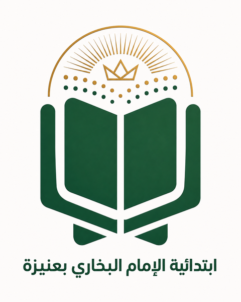 شعار المدرسة